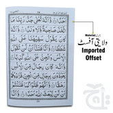 Inner Image para 29 Bold font 10-29bc